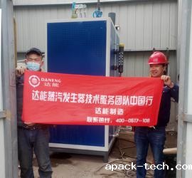 蒸汽发生器用于山东某生物科技公司