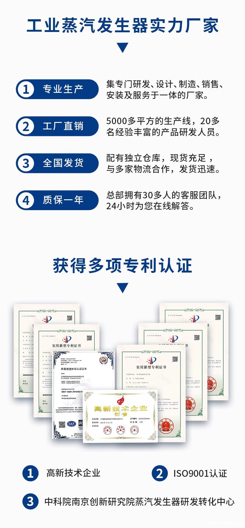 必威西蒙器公司介绍