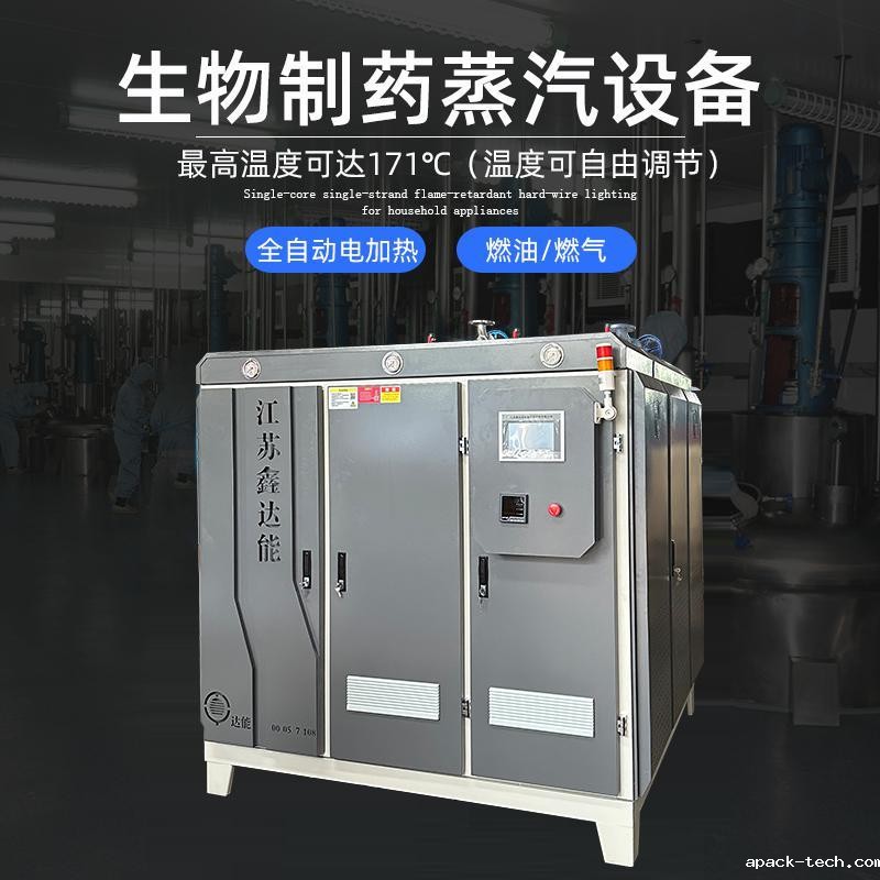<b>108kw生物制药蒸汽发生器</b>