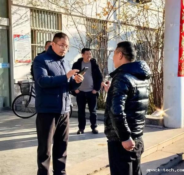 2024apack-tech开工大吉！万事兴龙！