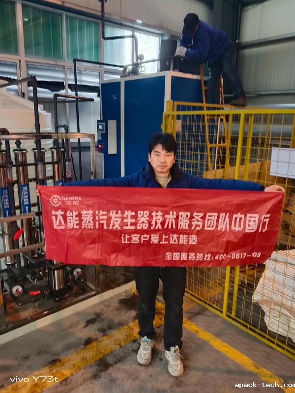 必威西蒙器用于不锈钢板厂 必威西蒙器用于不锈钢板厂