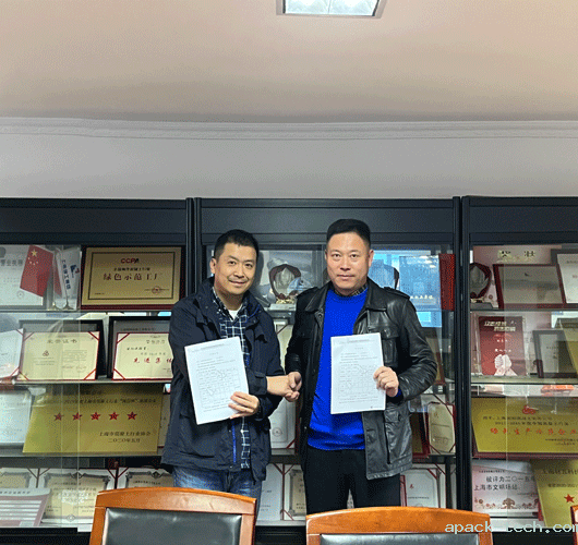 apack-tech蒸汽锅炉助力上海建工