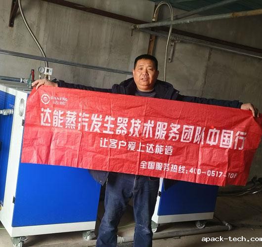 3台120kw蒸汽发生器助力河北承德某县医院