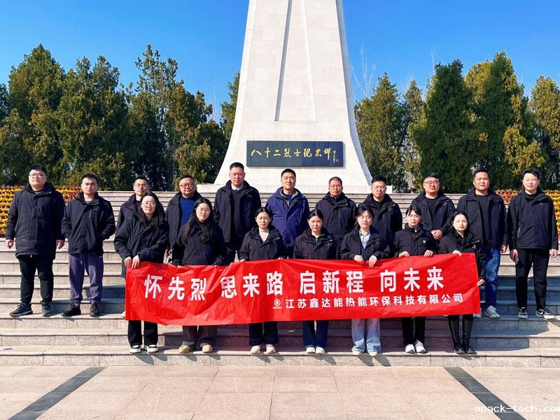 apack-tech企业参观82烈士墓 apack-tech企业参观82烈士墓