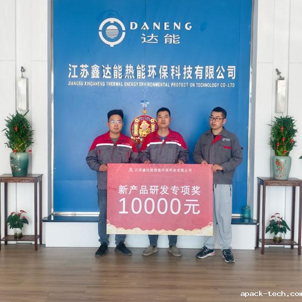 apack-tech1吨全预混蒸汽发生器研发成功 apack-tech1吨全预混蒸汽发生器研发成功