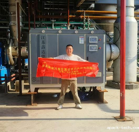 apack-tech432kW蒸汽发生器用于化工企业