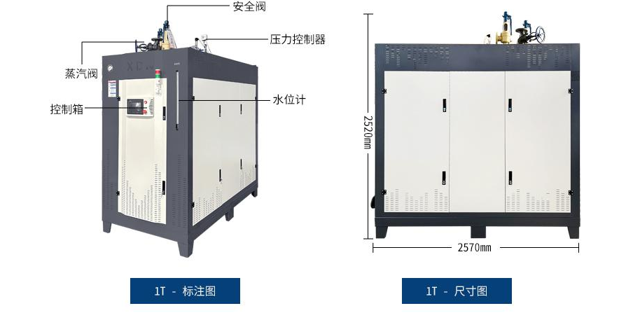 apack-tech1吨全预混蒸汽发生器设备 apack-tech1吨全预混蒸汽发生器设备