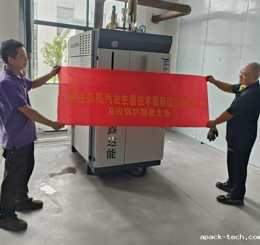 全预混蒸汽发生器用于不锈钢配件厂