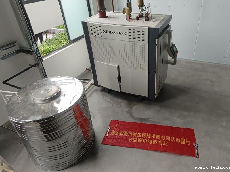 apack-tech全预混蒸汽发生器用于配件厂 apack-tech全预混蒸汽发生器用于配件厂