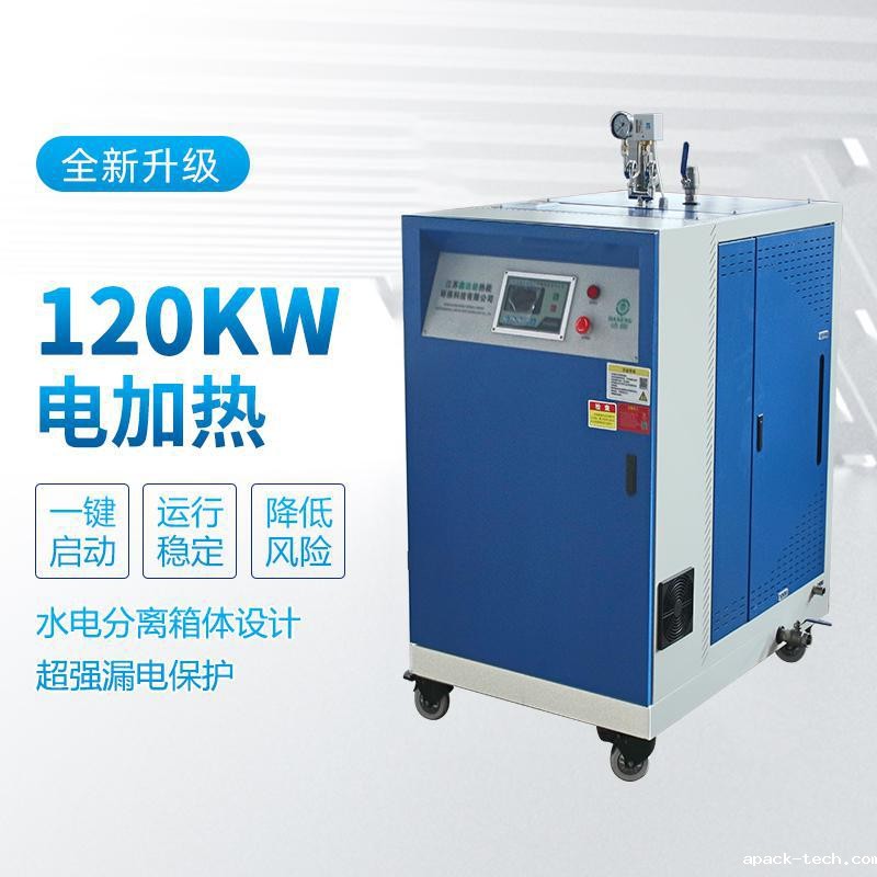 <b>120kw电热蒸汽发生器</b>