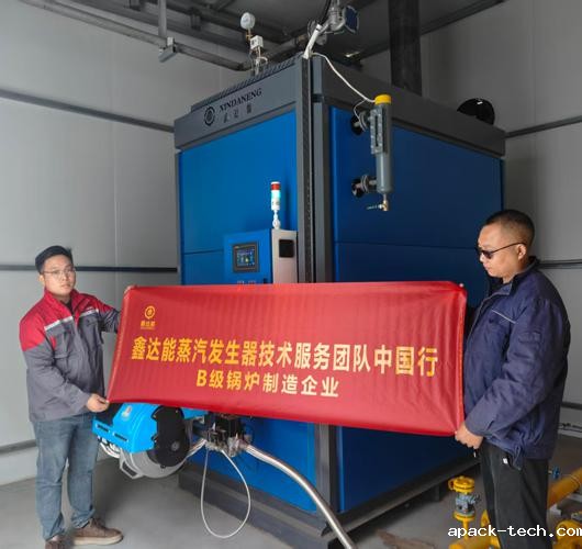 1吨蒸汽发生器设备用于江苏某食品加工厂