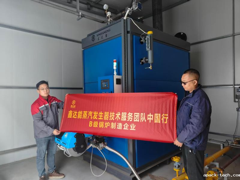 1吨蒸汽发生器用于鸡精加工厂 1吨蒸汽发生器用于鸡精加工厂